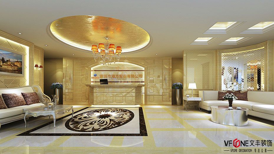 <strong>海方實(shí)業(yè)地產(chǎn)辦公室裝修設(shè)計(jì)</strong>