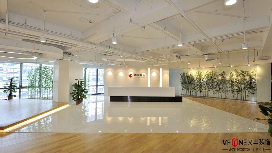 <strong>深圳裝修公司-嘉實(shí)基金深圳辦公室裝修實(shí)景圖</strong>